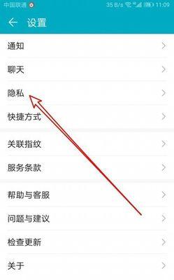 华为账号更改手机号怎么操作？步骤是什么？