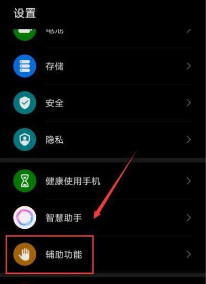 华为账号更改手机号怎么操作？步骤是什么？