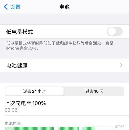 苹果手机电池发烫是什么原因？如何解决？