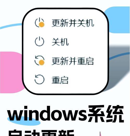 怎么关闭手机自动更新系统版本？操作步骤是什么？