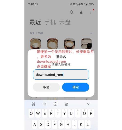怎么关闭手机自动更新系统版本？操作步骤是什么？
