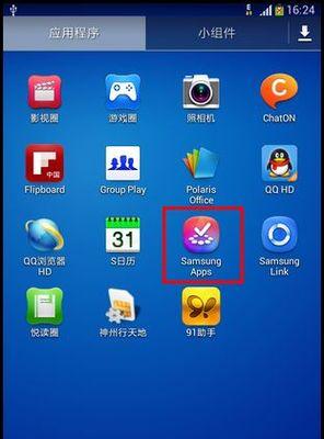 三星手机怎么查哪国的版本？不同版本间有何区别？