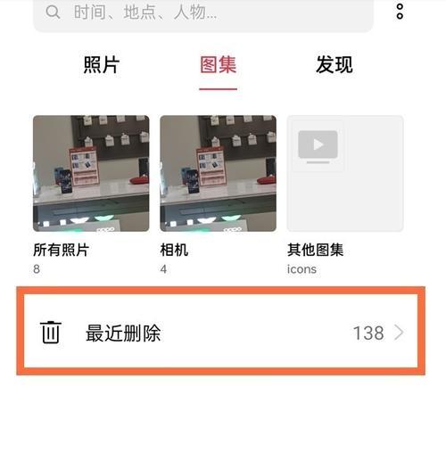 安卓手机通讯录误删了怎么办？恢复步骤是什么？