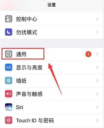 苹果查找无法显示对方位置怎么办？常见问题及解决方法？