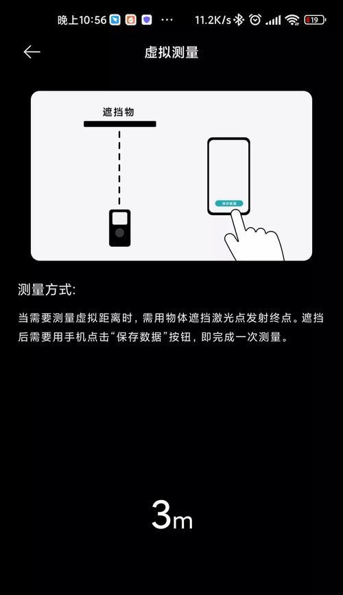 华为手机测距仪在哪里？找不到测距功能怎么办？