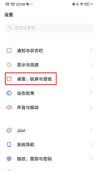 VIVO手机恢复出厂设置的步骤是什么？操作后数据会丢失吗？