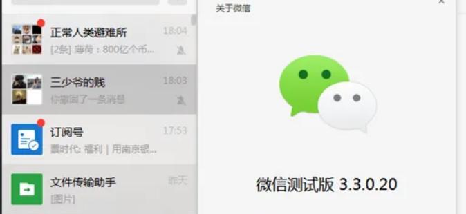 同一个手机如何下载两个微信？详细步骤和注意事项是什么？