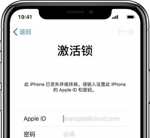 iPhone刷机后激活锁无法绕过怎么办？