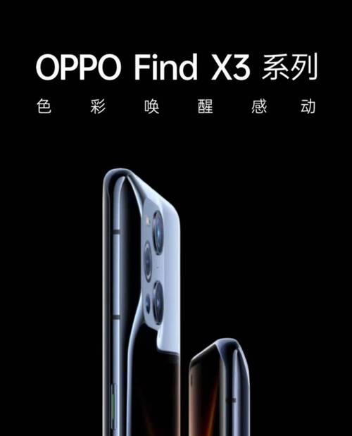 OPPO A57手机配置参数是什么？如何选购适合自己的版本？
