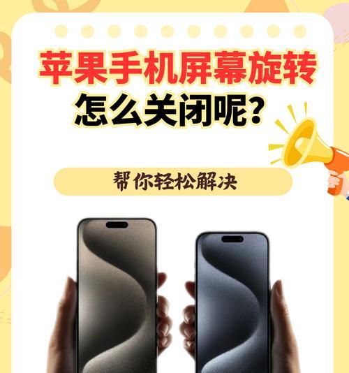 苹果手机屏幕小圆点怎么关闭？关闭后如何恢复？