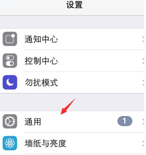 苹果手机屏幕小圆点怎么关闭？关闭后如何恢复？