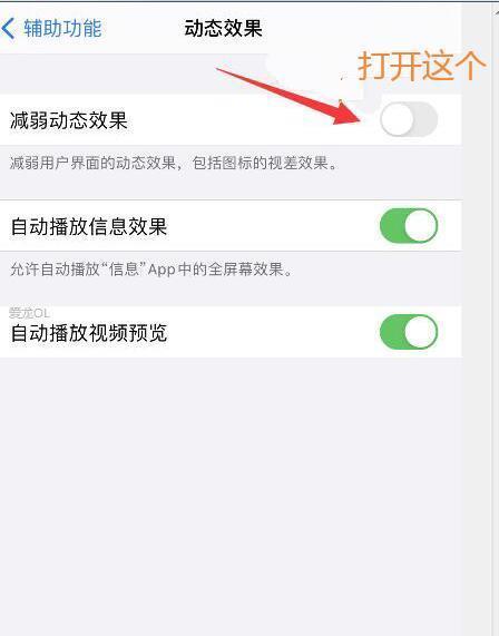 手机反应慢怎么处理？快速提升手机速度的技巧有哪些？