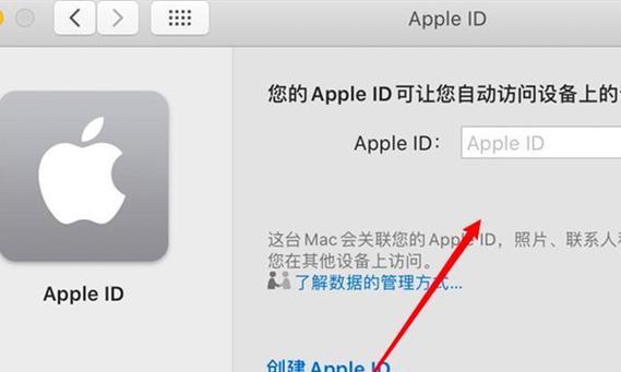 重新申请Apple ID的步骤是什么？遇到问题怎么办？