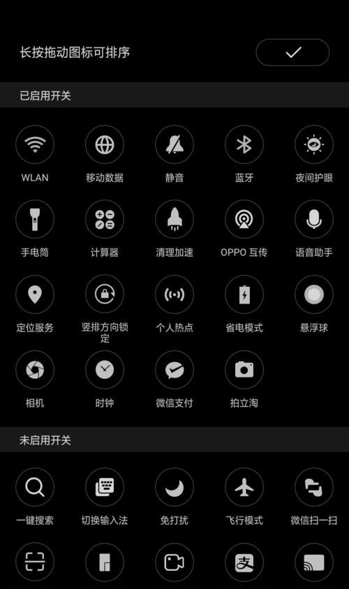 OPPO手机视频录制功能怎么用？常见问题有哪些解决方法？