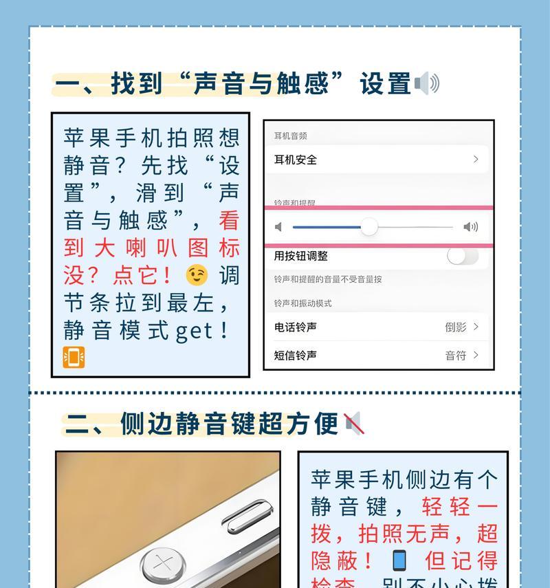 苹果手机音量太小怎么调大？详细步骤是什么？