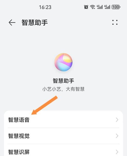 苹果手机音量太小怎么调大？详细步骤是什么？
