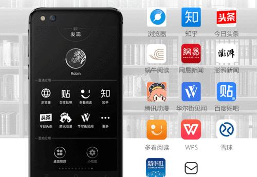 yota3手机现在值得入手吗？2024年最新购买建议是什么？