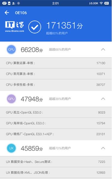 锤子坚果pro忘记密码如何解锁？解锁步骤是什么？
