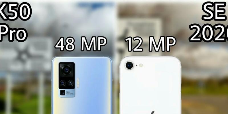 vivox50与x50pro参数对比及价格差异？哪个更值得购买？