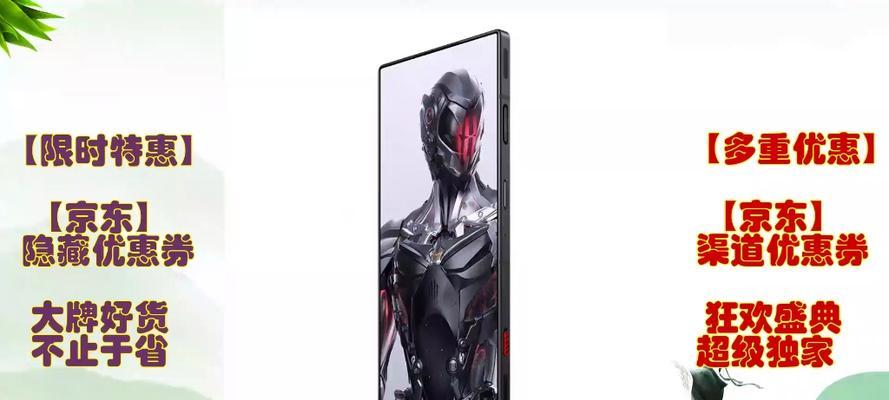努比亚红魔8pro+性能如何？用户评价有哪些？