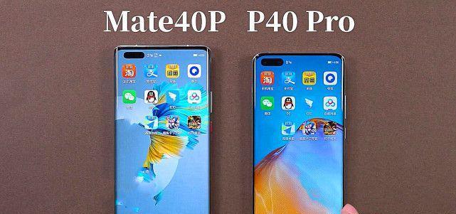 华为P40价格5988与4488有何不同？