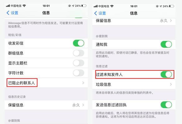 如何彻底清空iPhone通讯录？操作步骤是什么？