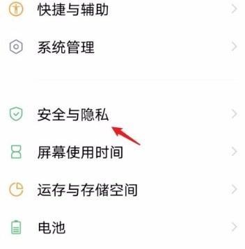 vivo手机忘记密码怎么办？如何快速开锁？