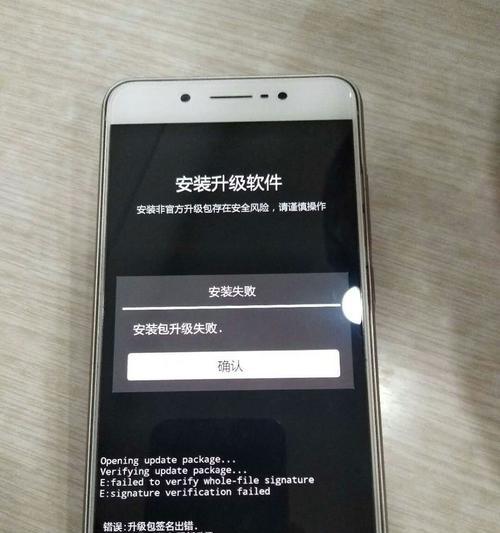 vivo手机屏幕失灵怎么办？快速解决方法有哪些？