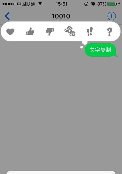手机复制粘贴怎么操作？遇到问题如何解决？