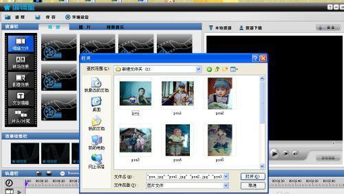 怎么把照片做成视频还有音乐？视频制作软件推荐及操作步骤是什么？