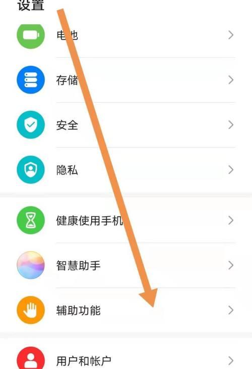华为手机如何连接电脑？连接失败怎么办？