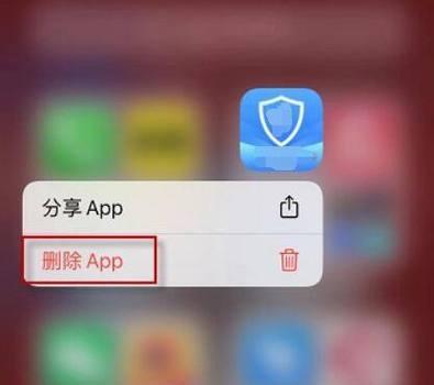 苹果手机隐藏app资源库的方法是什么？