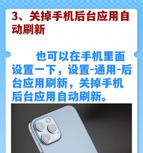 手机卡顿是什么原因？如何解决手机卡顿问题？