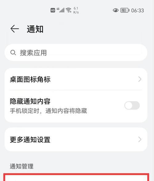 手机卡顿是什么原因？如何解决手机卡顿问题？