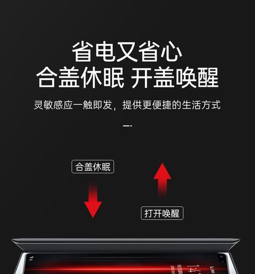 手机休眠什么意思？如何设置手机休眠时间？