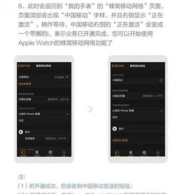 中国电信用户如何开通一号双终端？常见问题有哪些？
