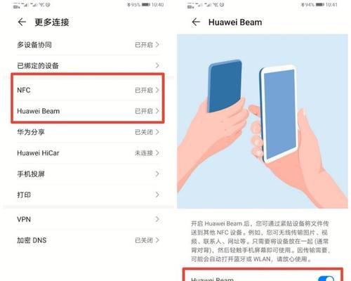 蓝牙传输文件在哪个文件夹？如何找到接收的文件？