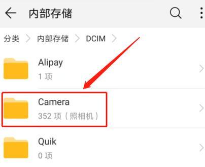 蓝牙传输文件在哪个文件夹？如何找到接收的文件？