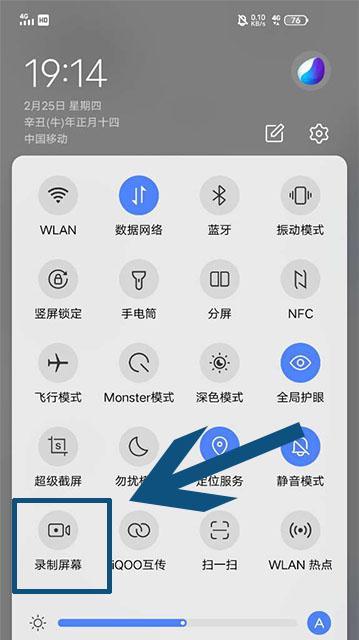 vivo手机录屏功能怎么用？遇到问题怎么办？