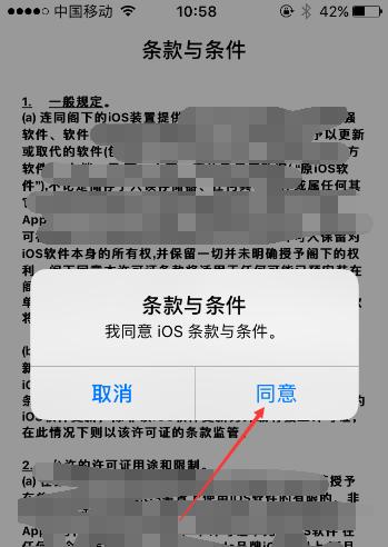苹果手机如何更新系统？更新失败怎么办？