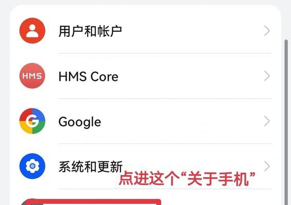 华为手机卡顿反应慢怎么处理？快速解决方法有哪些？