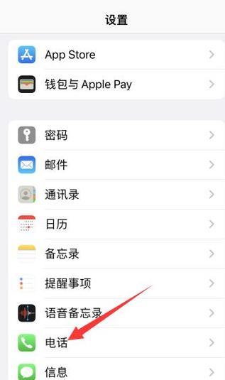 苹果手机电话号码怎么导入新手机？操作步骤是什么？