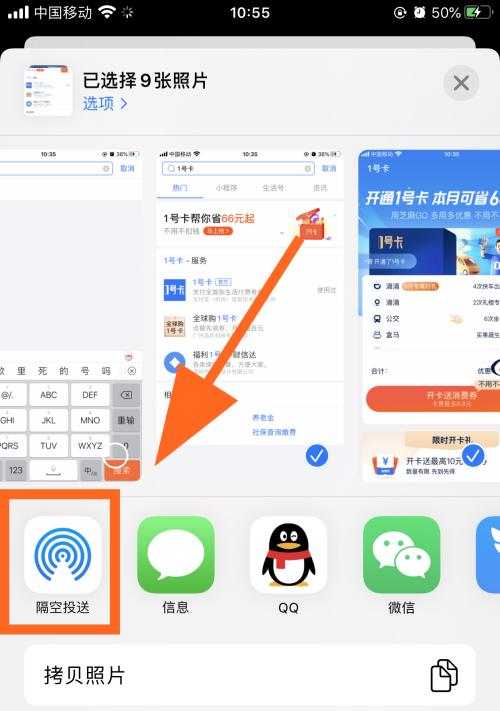 苹果手机电话号码怎么导入新手机？操作步骤是什么？