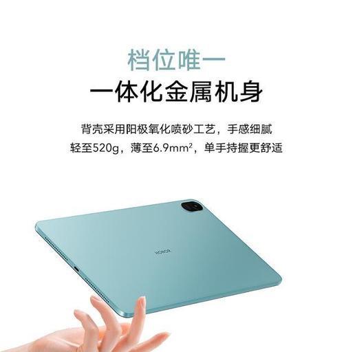 matepad104参数配置详情是什么？如何查看matepad104的详细参数？