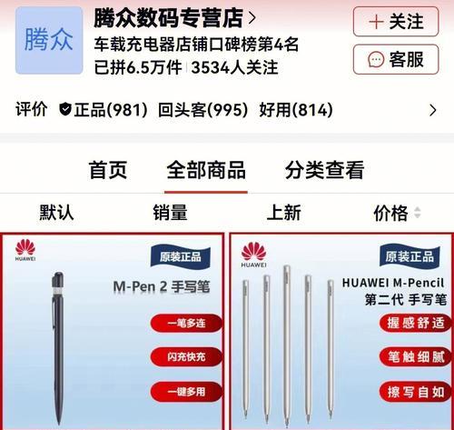 matepad104参数配置详情是什么？如何查看matepad104的详细参数？