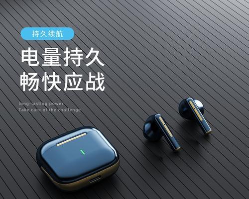 无线蓝牙耳机排名前十的是哪些？如何选择适合自己的无线蓝牙耳机？