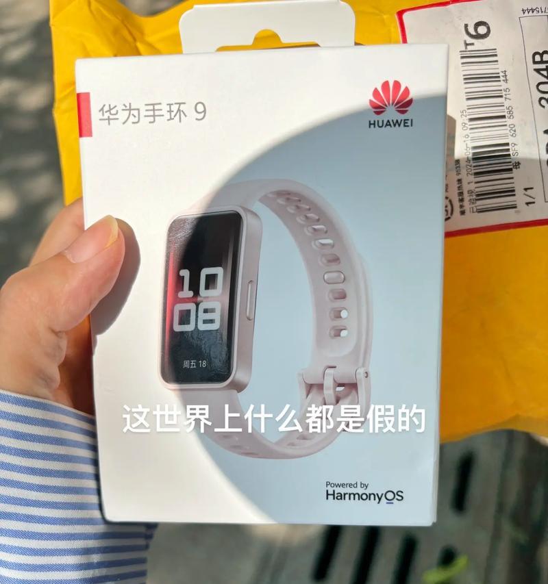 华为手环能否与苹果手机兼容使用？兼容性问题如何解决？