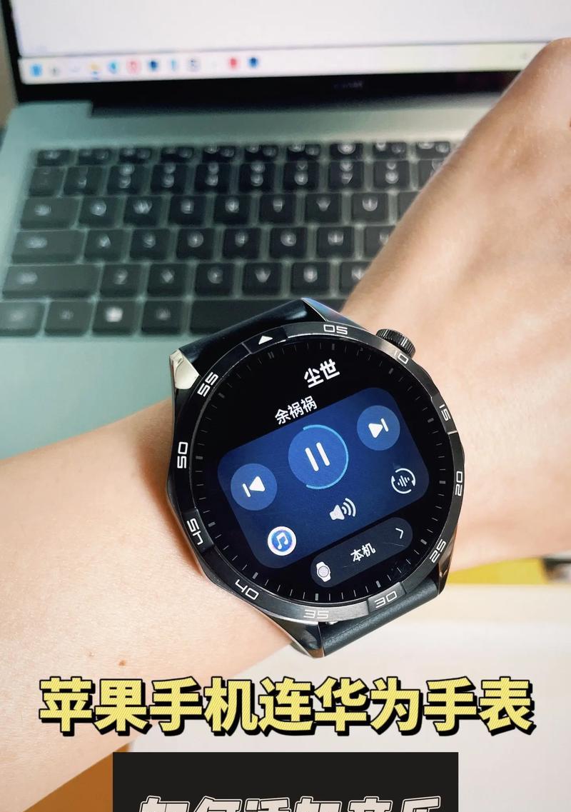 华为手环能否与苹果手机兼容使用？兼容性问题如何解决？