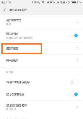 手机网络卡顿怎么办？快速解决方法有哪些？
