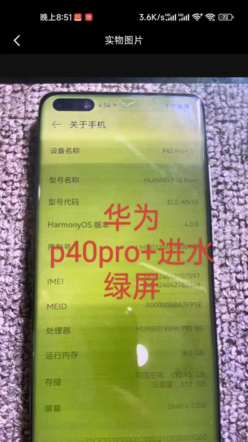 华为P40Pro重量是多少克？购买前需要了解的细节？